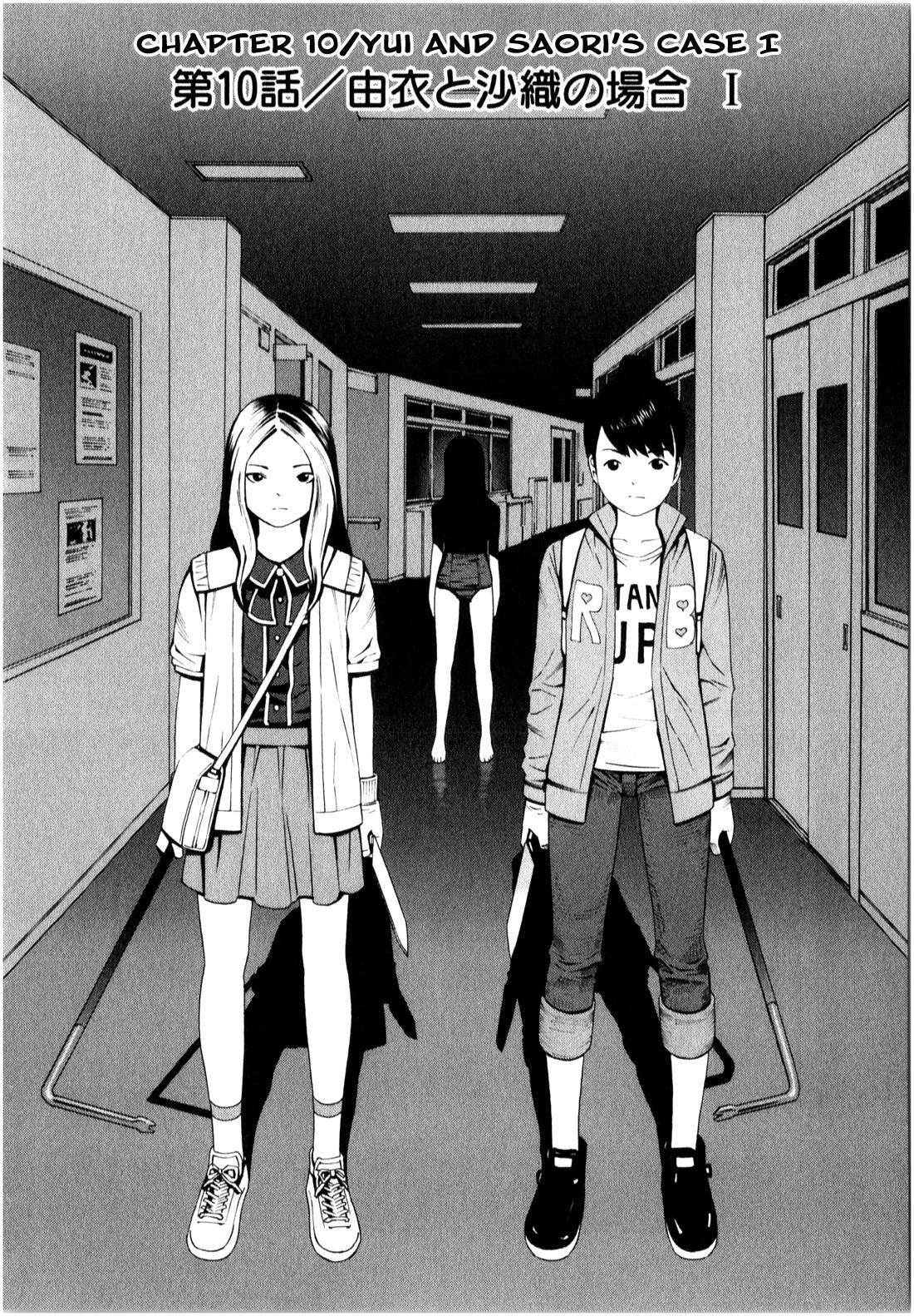 Read School Ningyo Manga Online