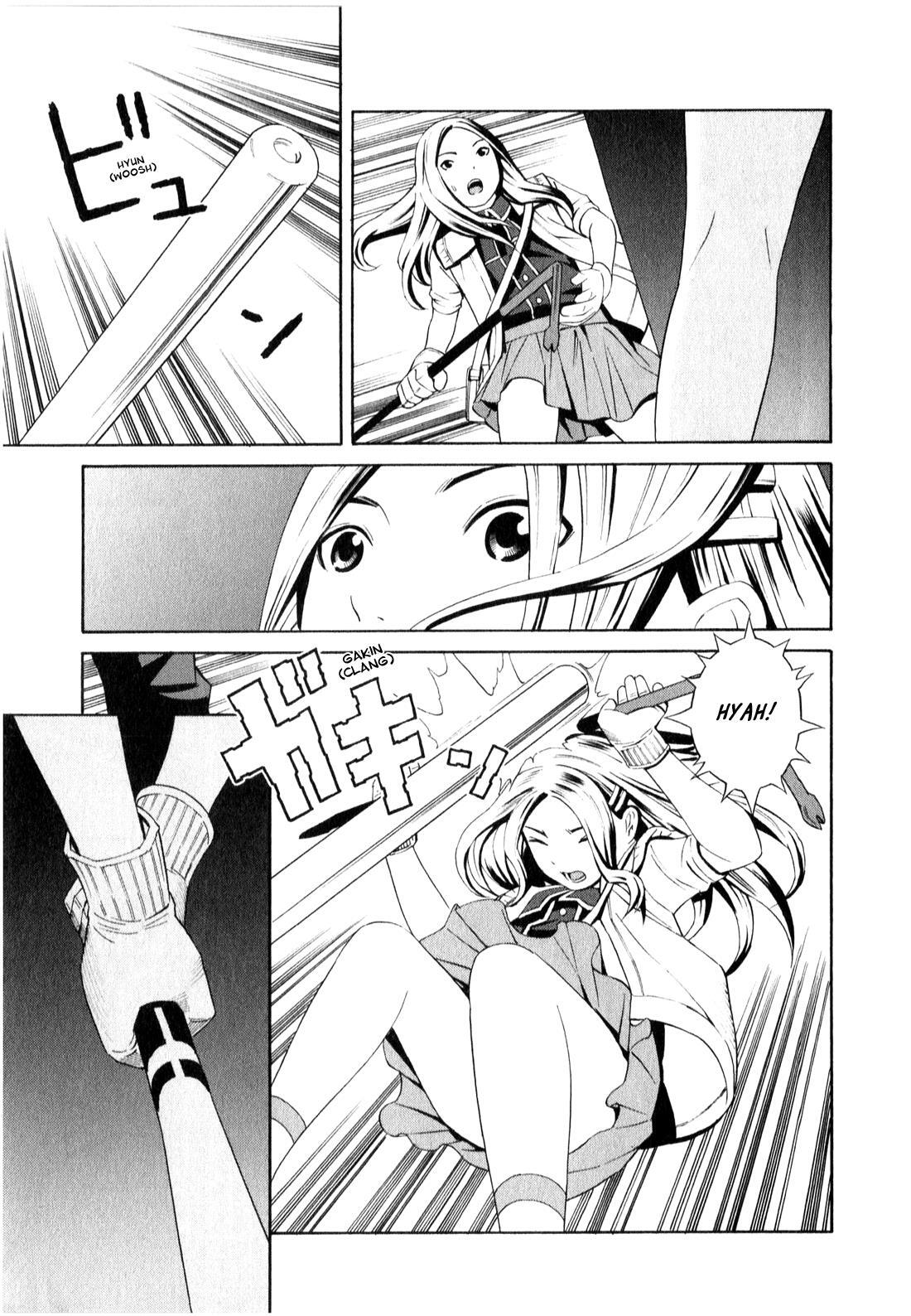Read School Ningyo Manga Online