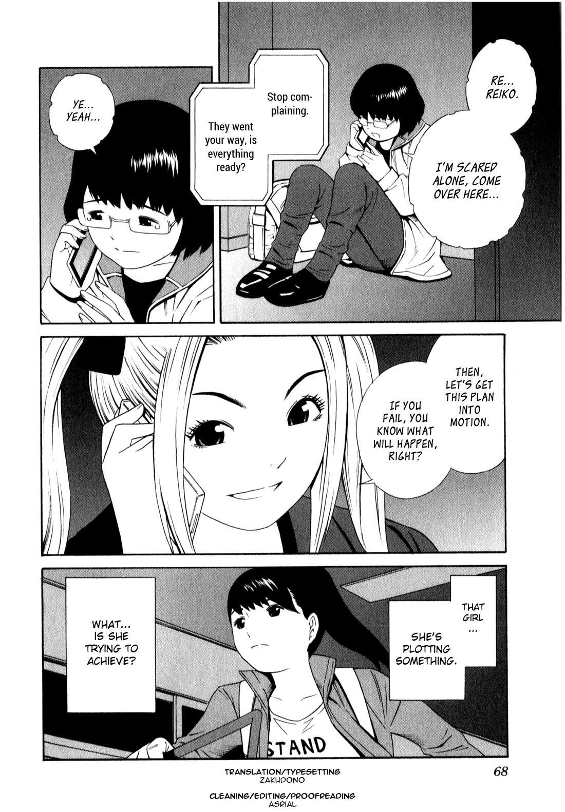 Read School Ningyo Manga Online