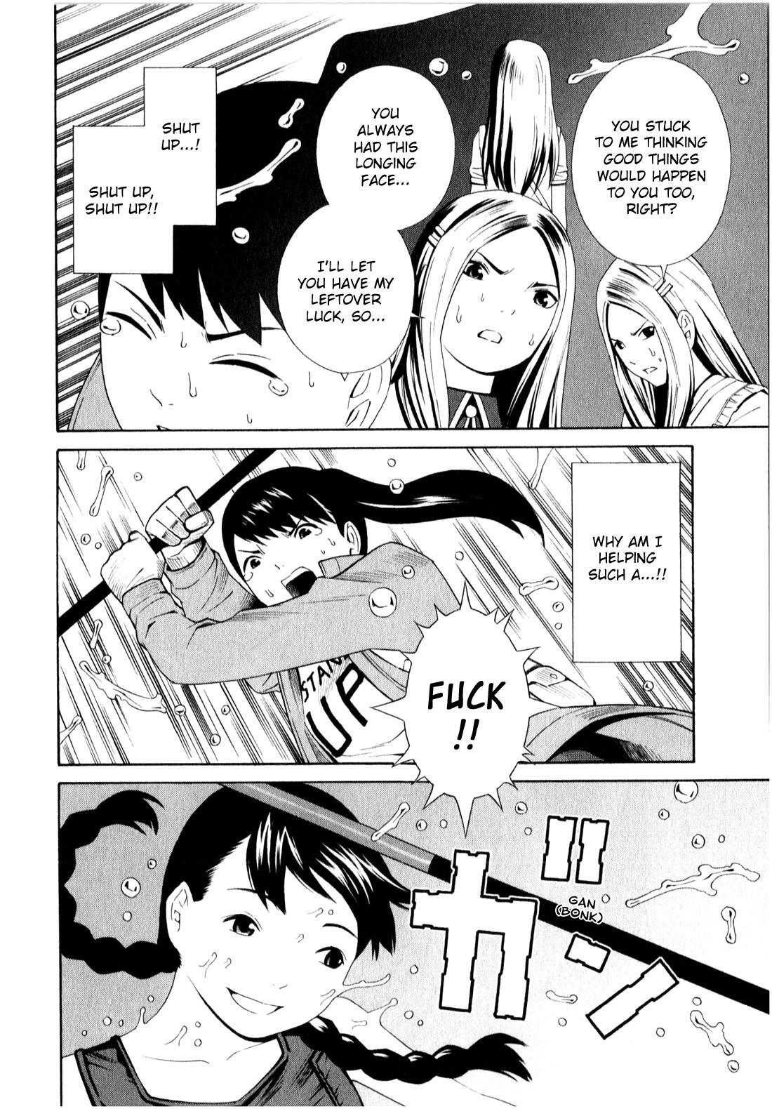 Read School Ningyo Manga Online