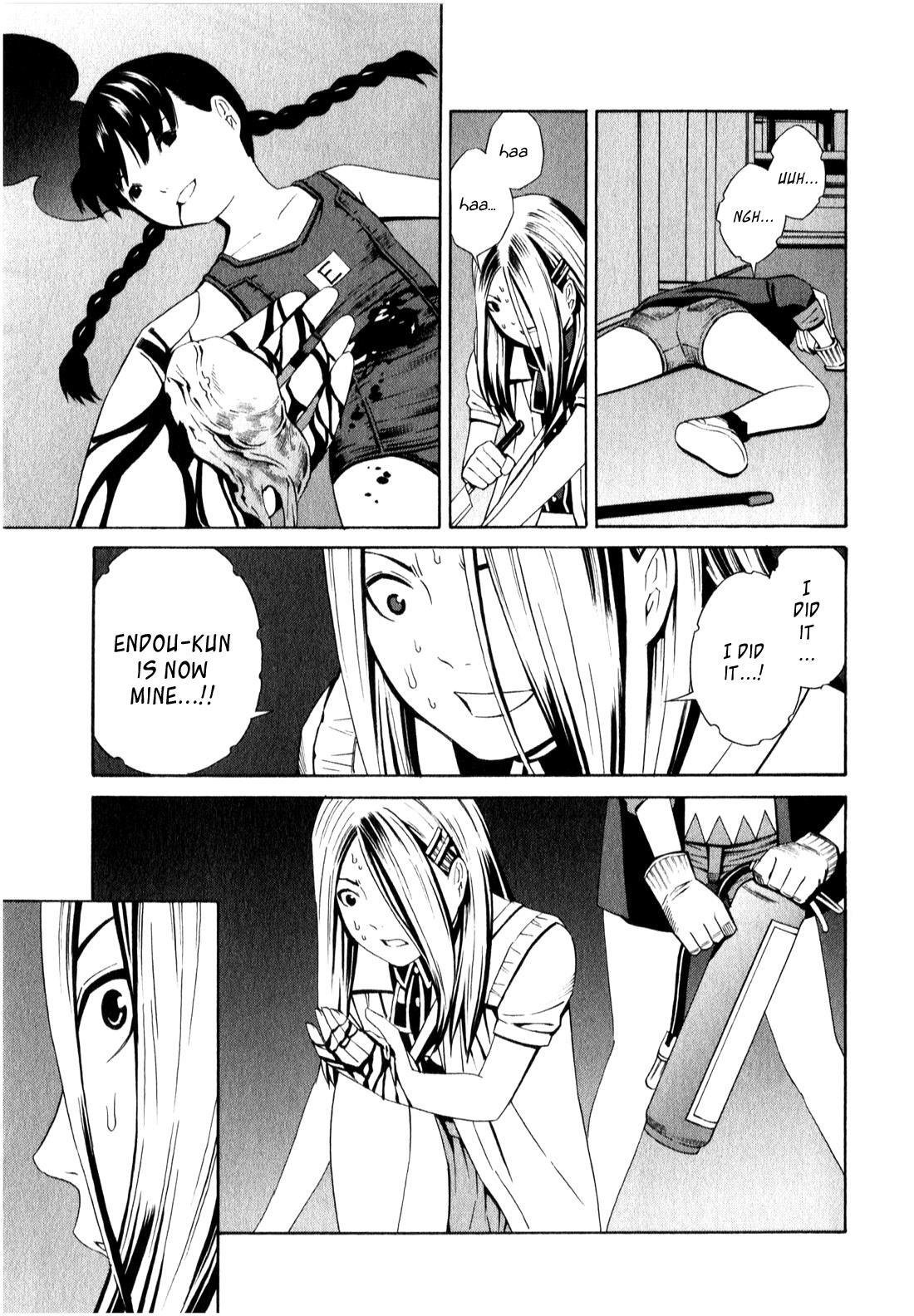 Read School Ningyo Manga Online