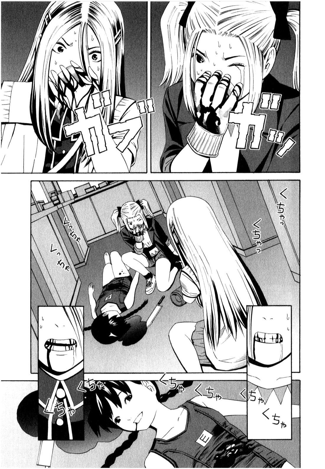 Read School Ningyo Manga Online