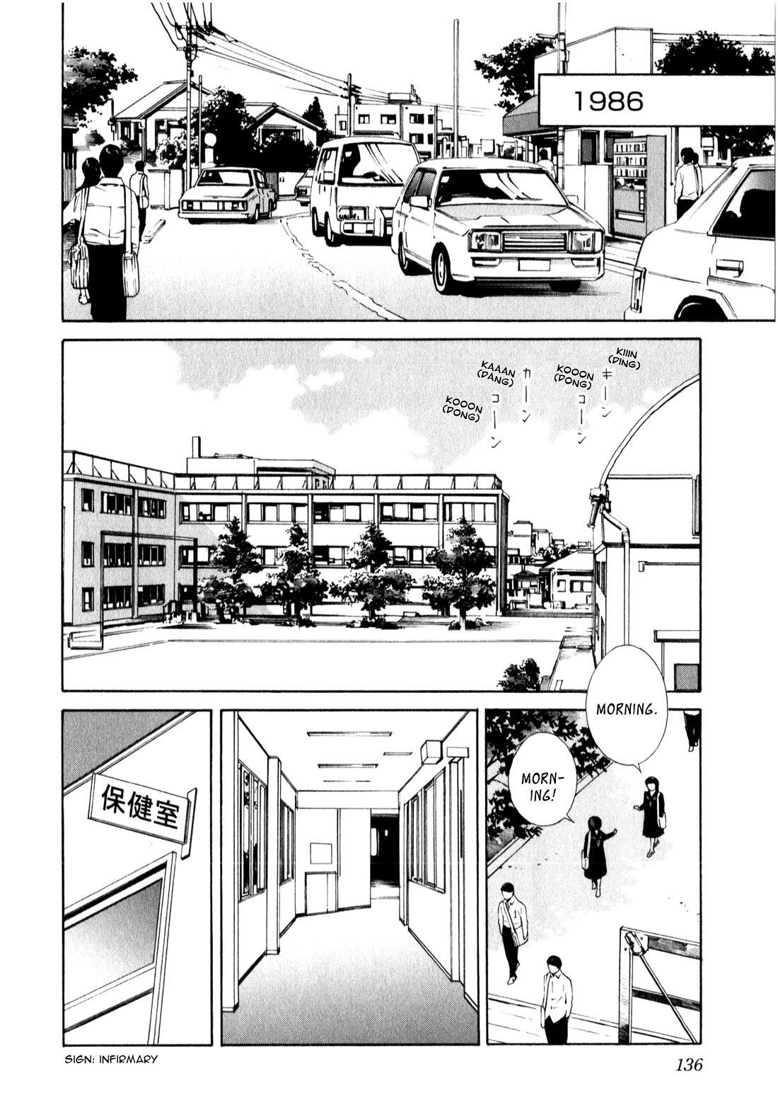 Read School Ningyo Manga Online