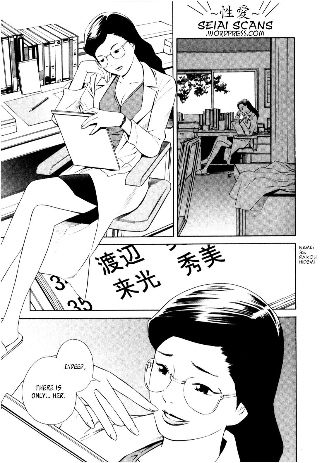 Read School Ningyo Manga Online