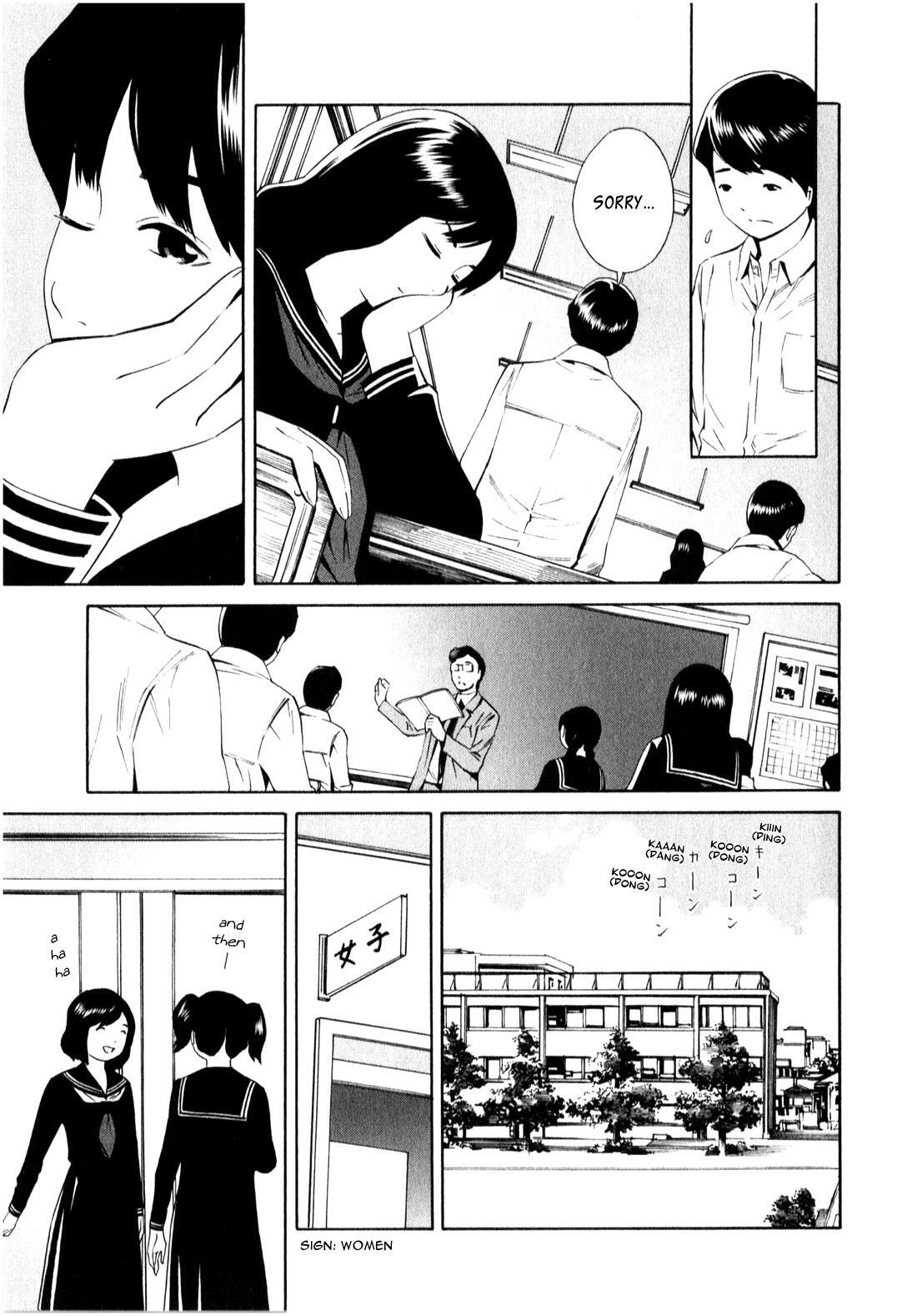 Read School Ningyo Manga Online