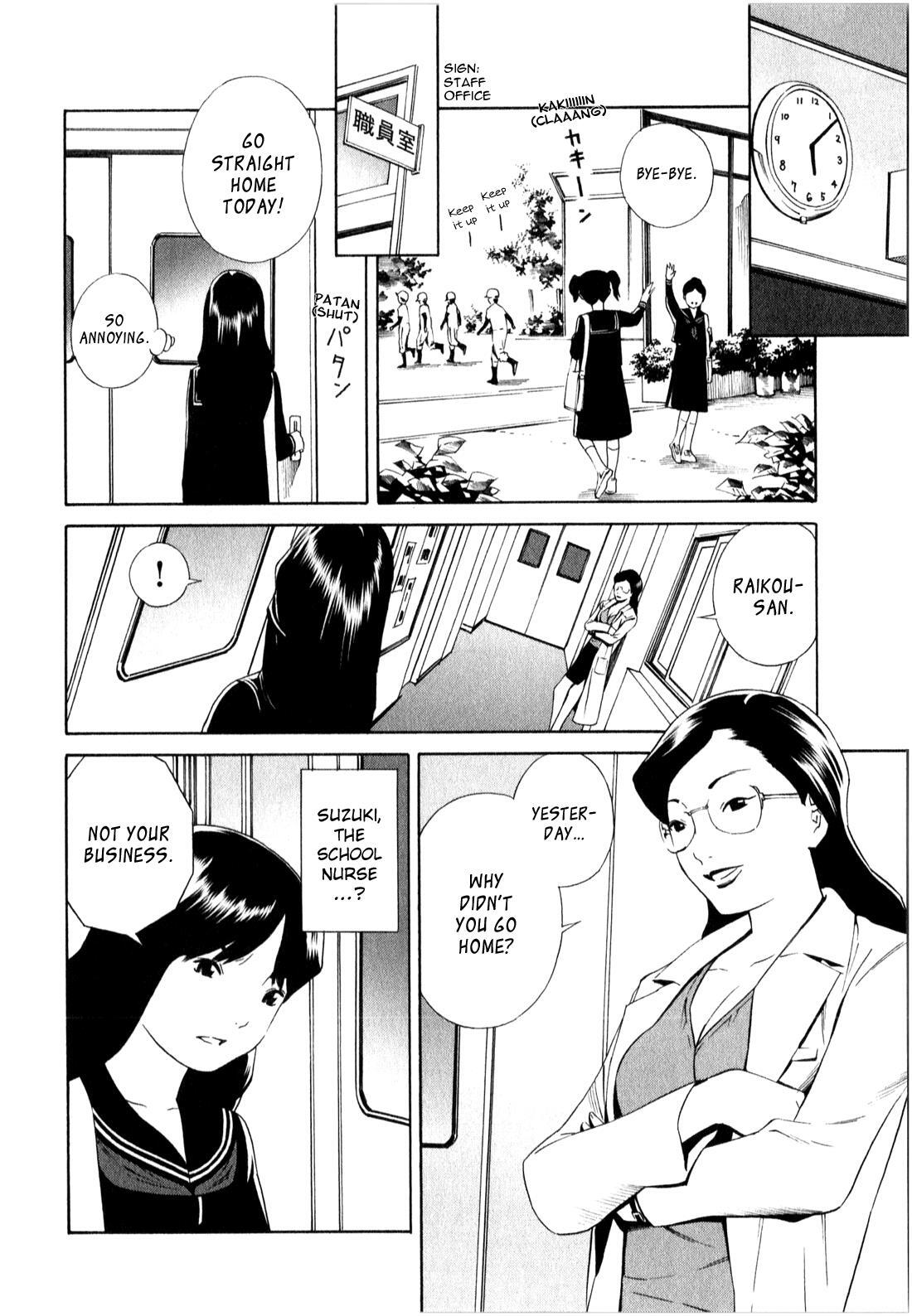 Read School Ningyo Manga Online
