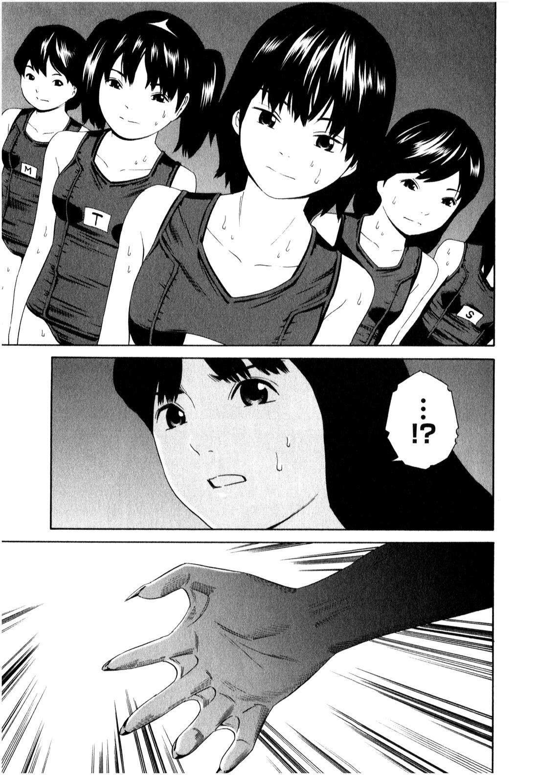 Read School Ningyo Manga Online