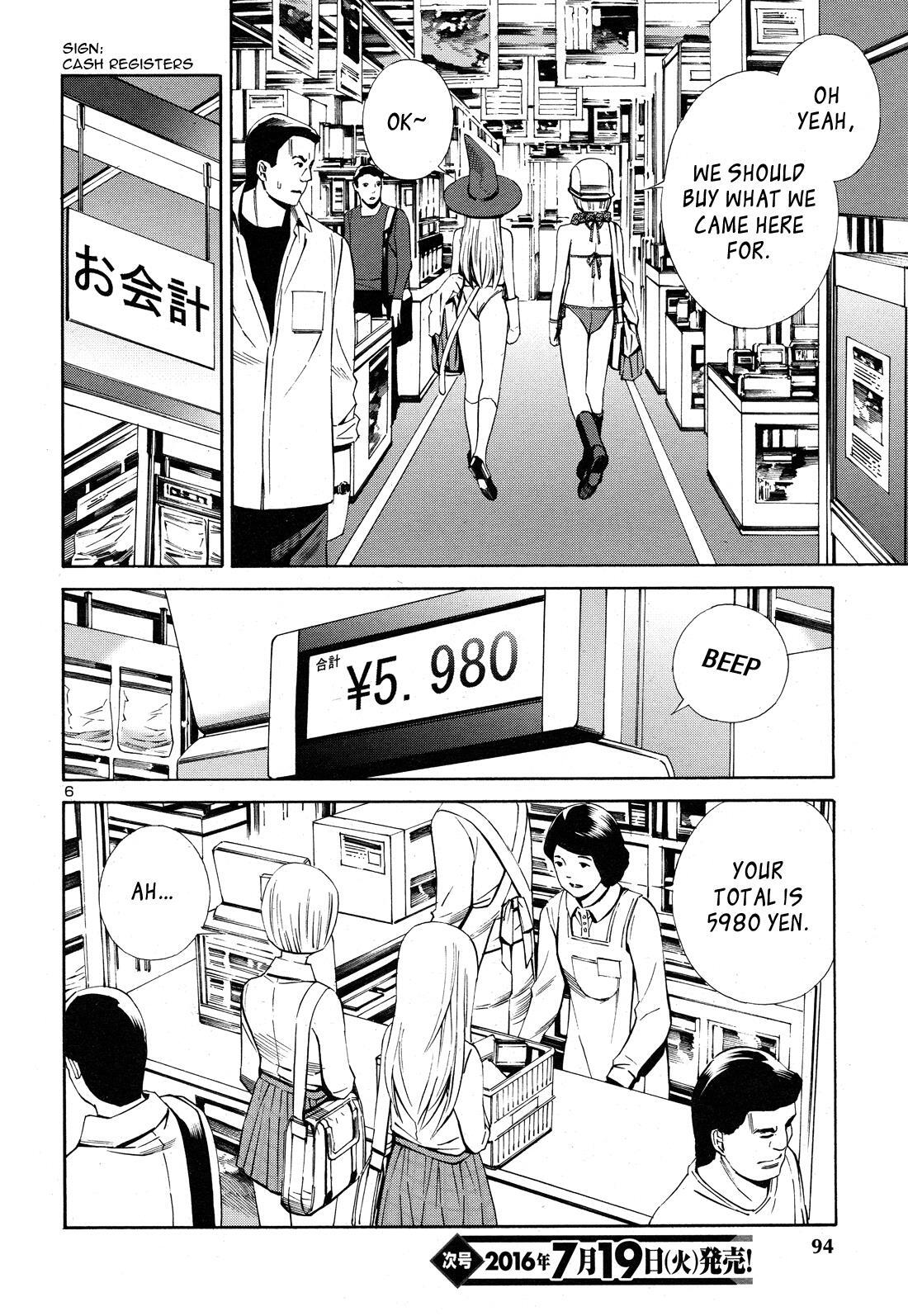 Read School Ningyo Manga Online