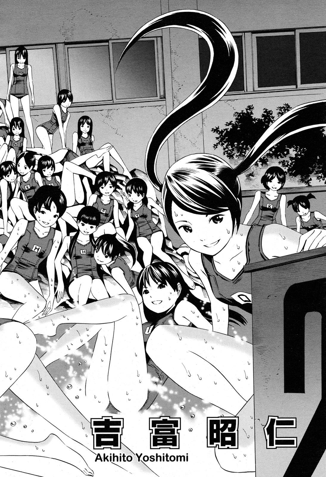 Read School Ningyo Manga Online