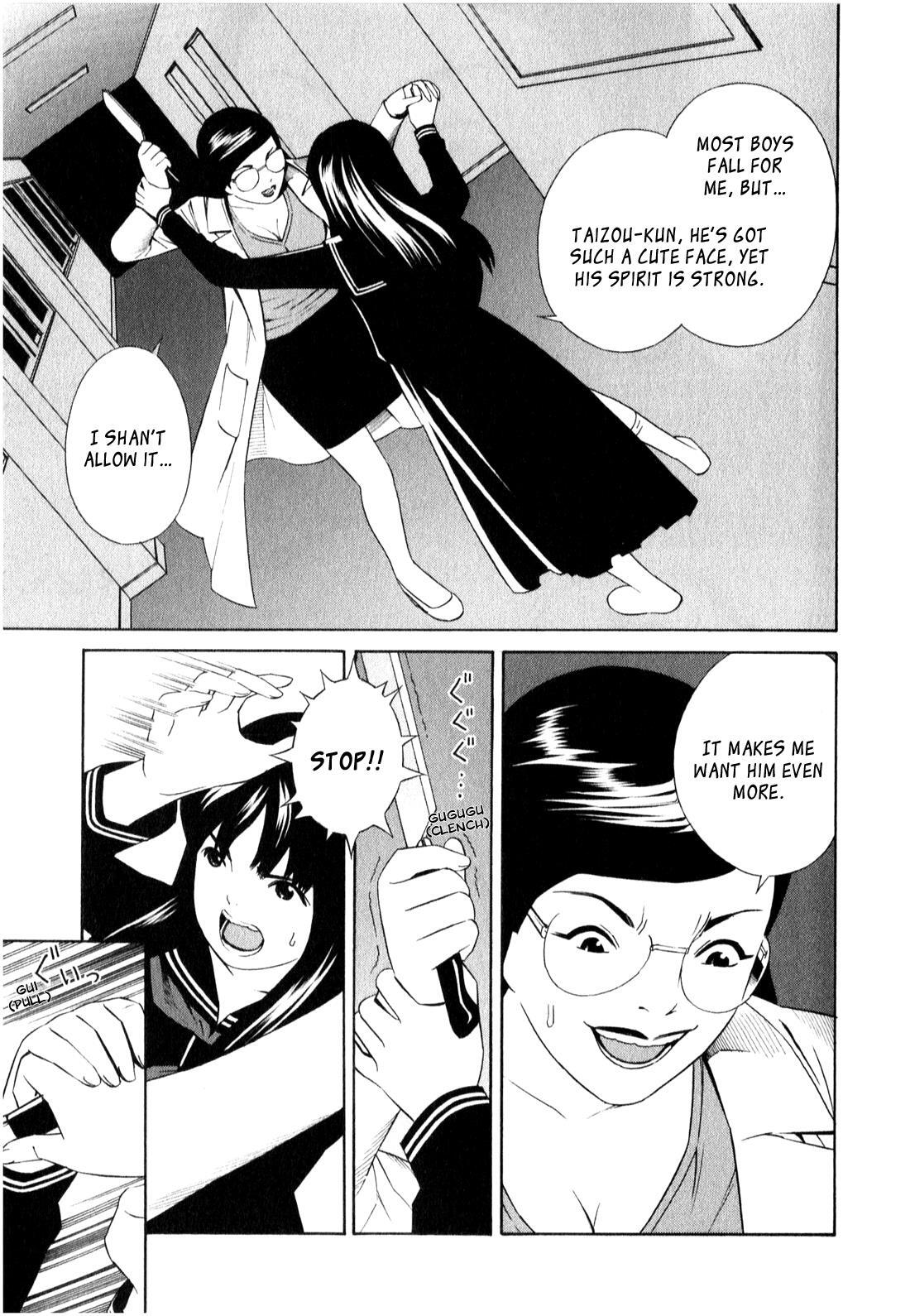 Read School Ningyo Manga Online