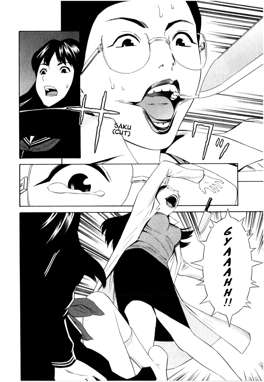 Read School Ningyo Manga Online