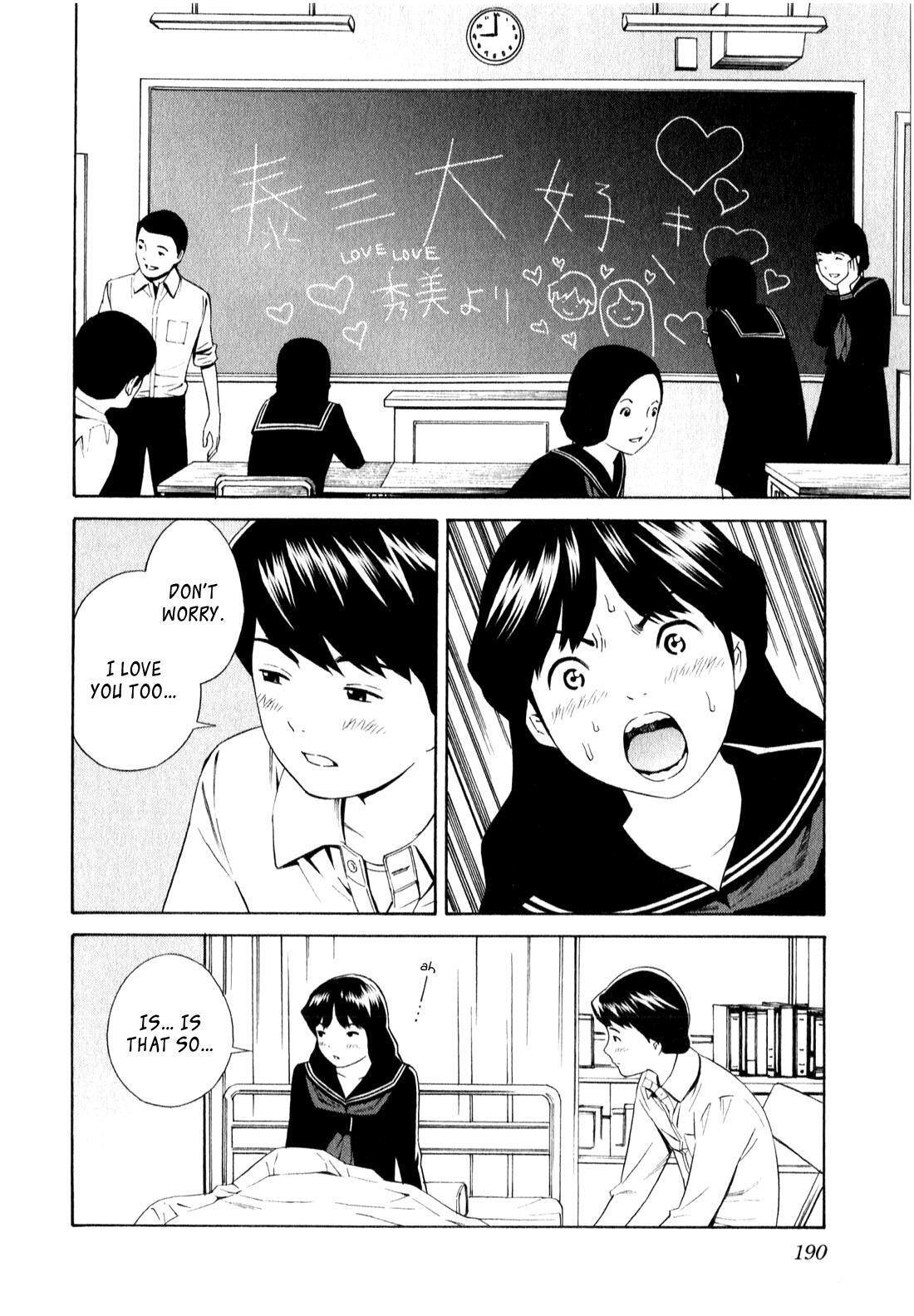 Read School Ningyo Manga Online