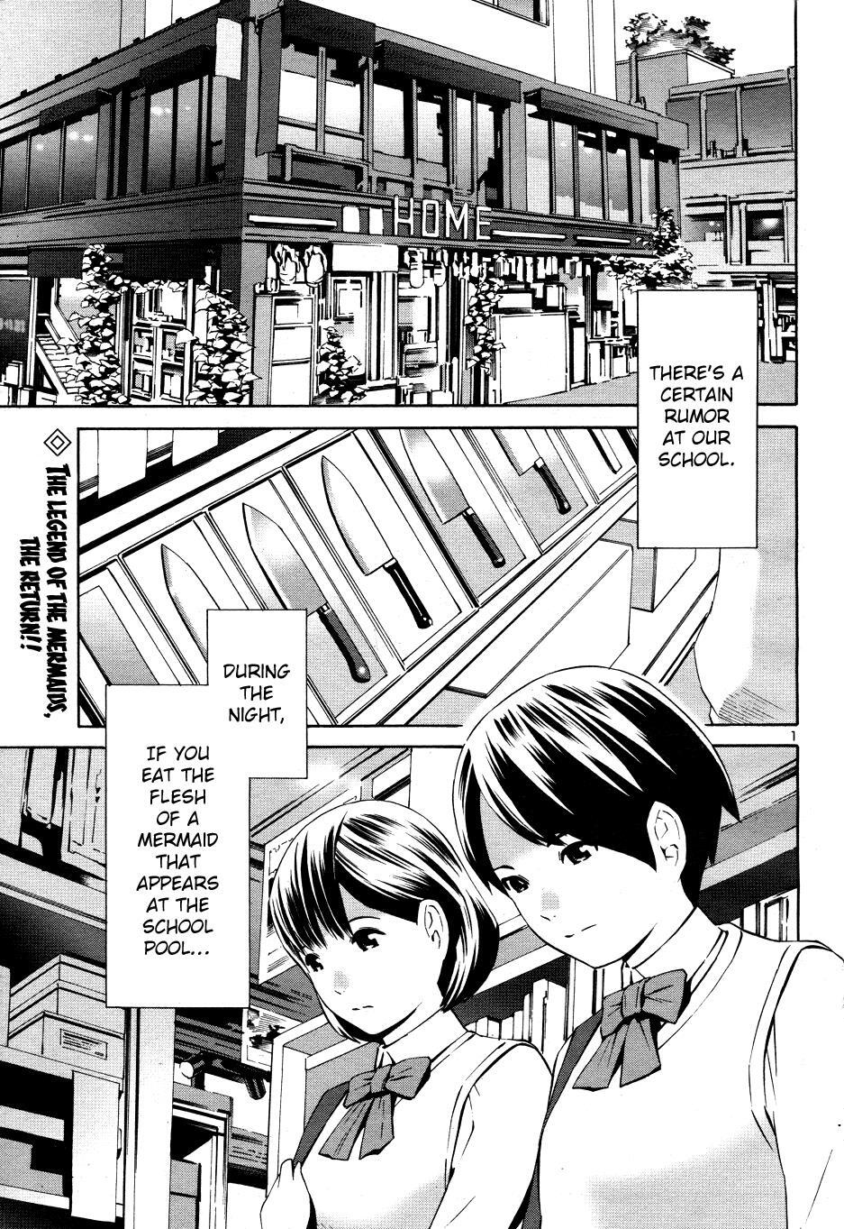 Read School Ningyo Manga Online