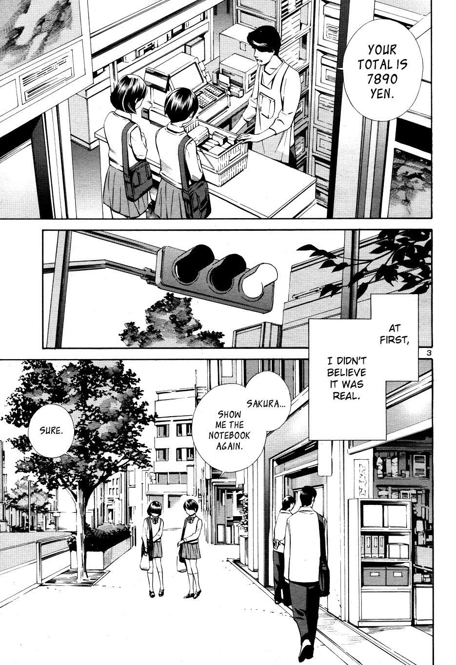 Read School Ningyo Manga Online
