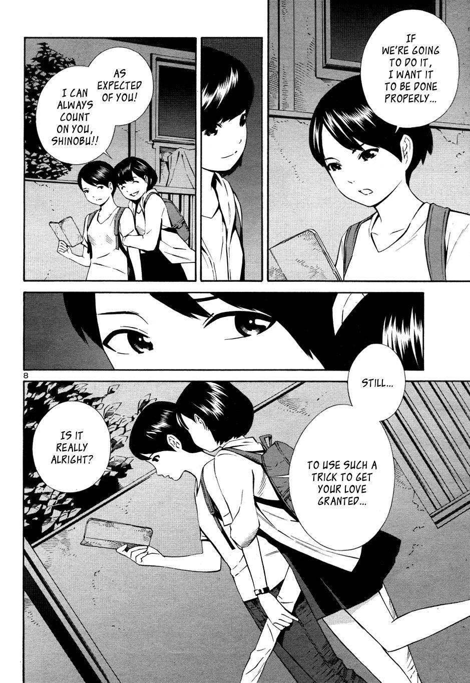 Read School Ningyo Manga Online
