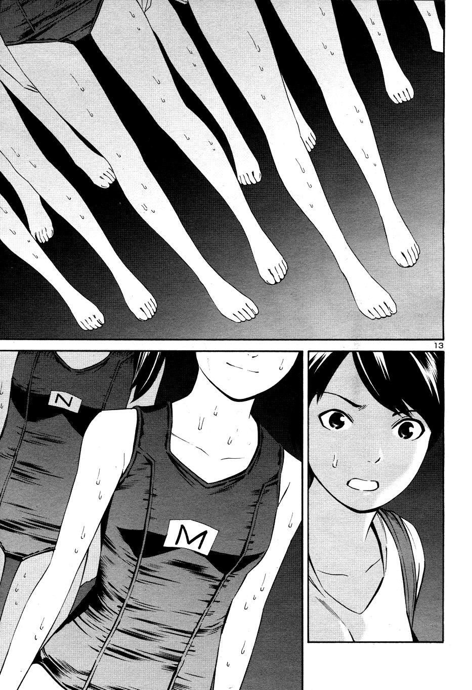 Read School Ningyo Manga Online