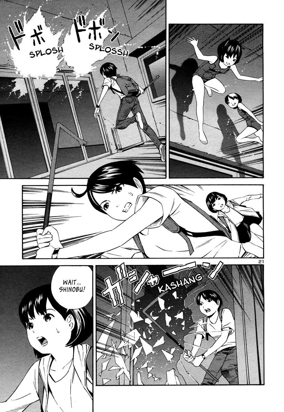 Read School Ningyo Manga Online