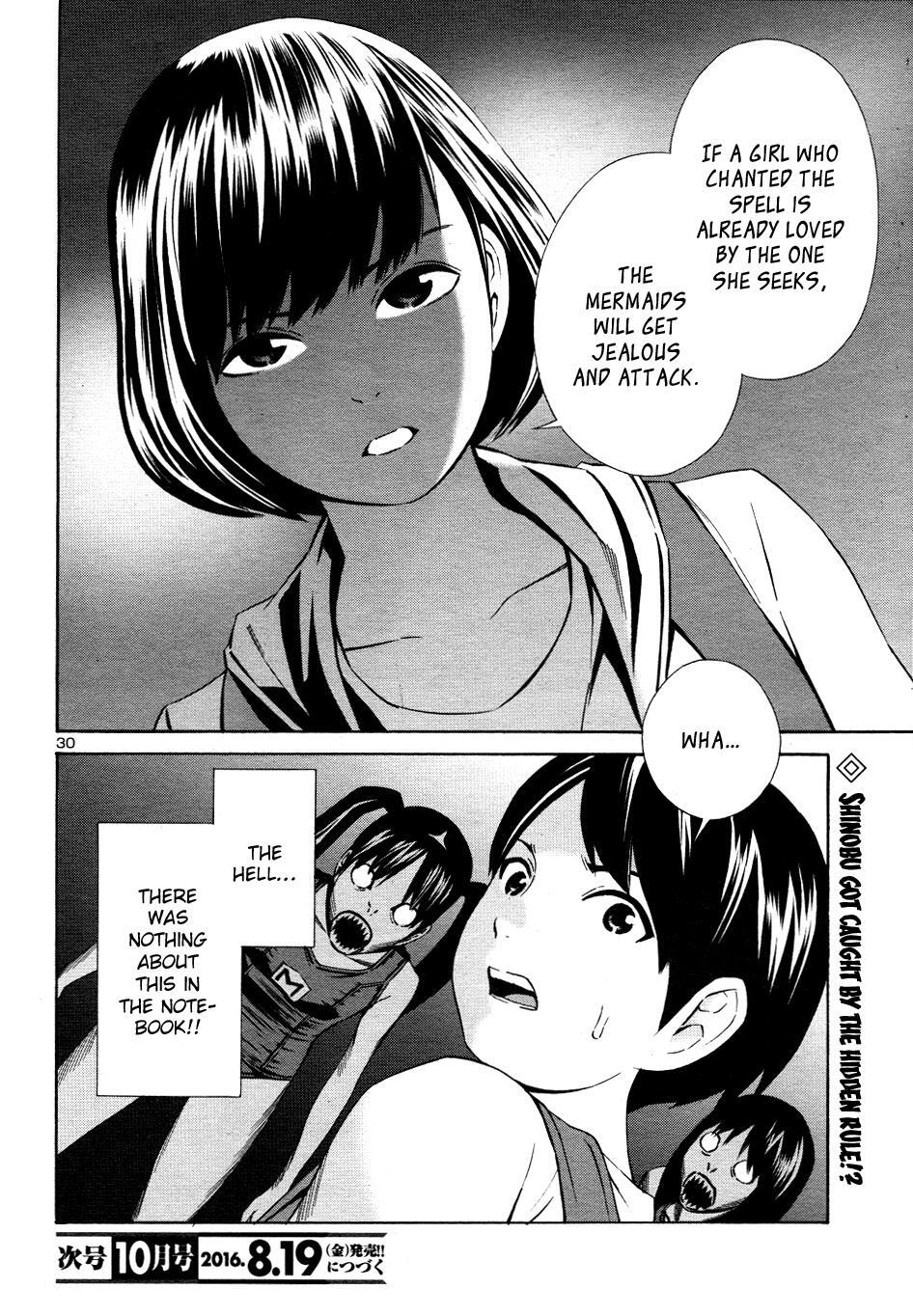 Read School Ningyo Manga Online