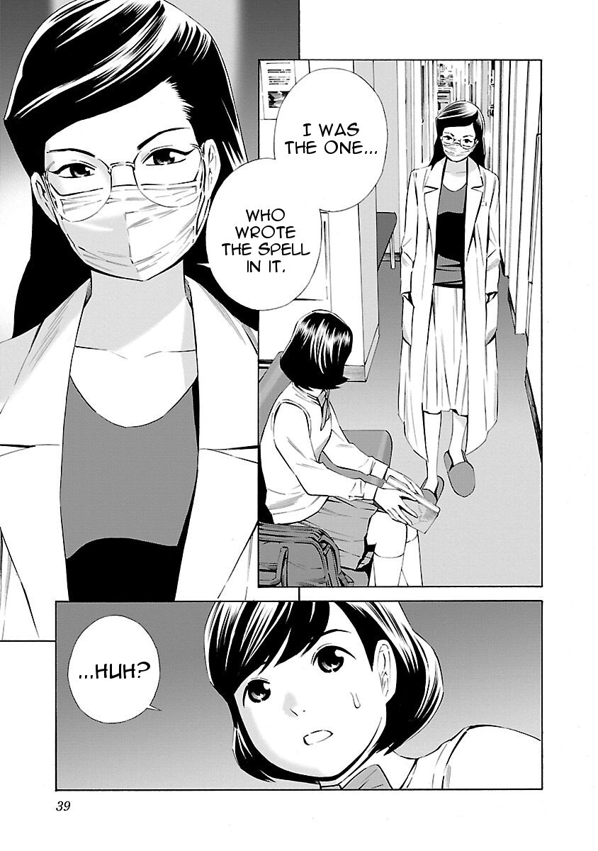 Read School Ningyo Manga Online