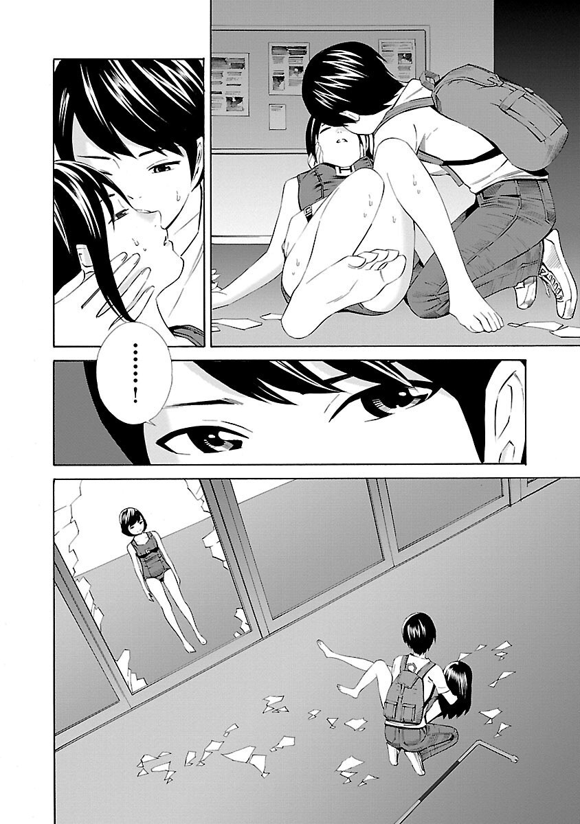 Read School Ningyo Manga Online