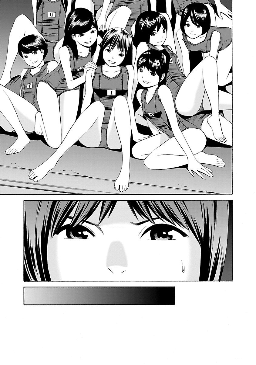 Read School Ningyo Manga Online