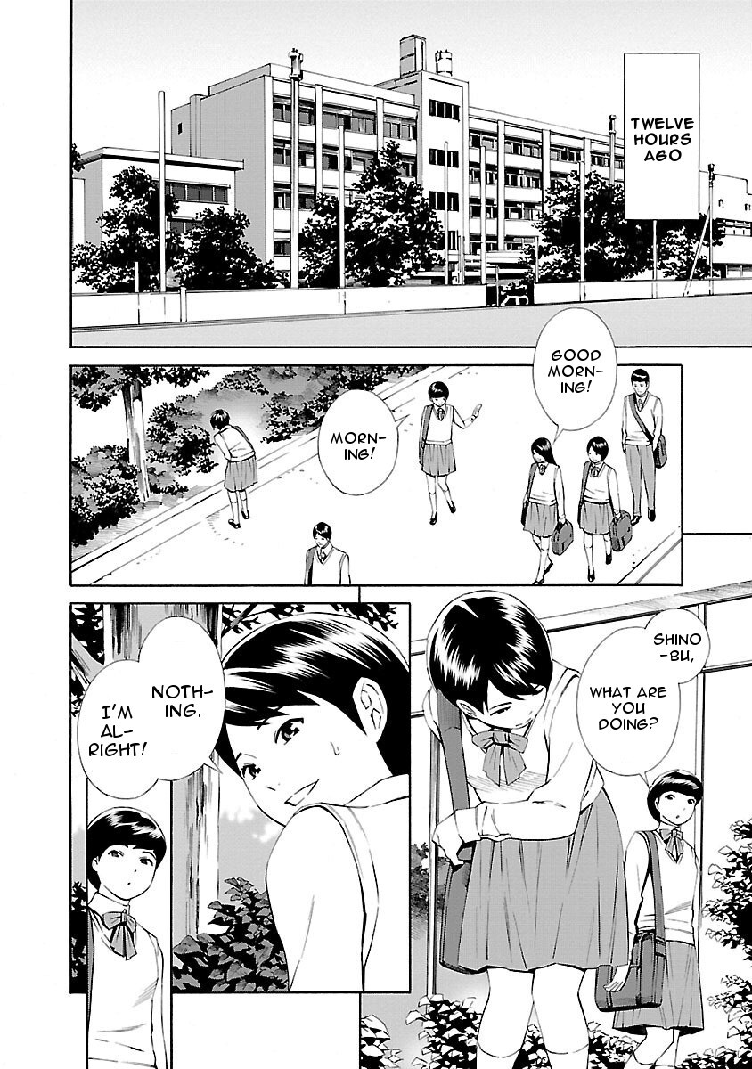Read School Ningyo Manga Online