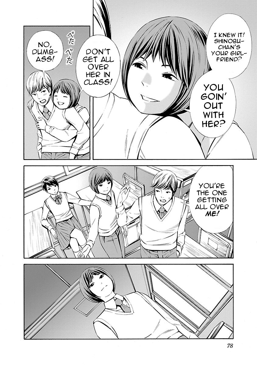Read School Ningyo Manga Online