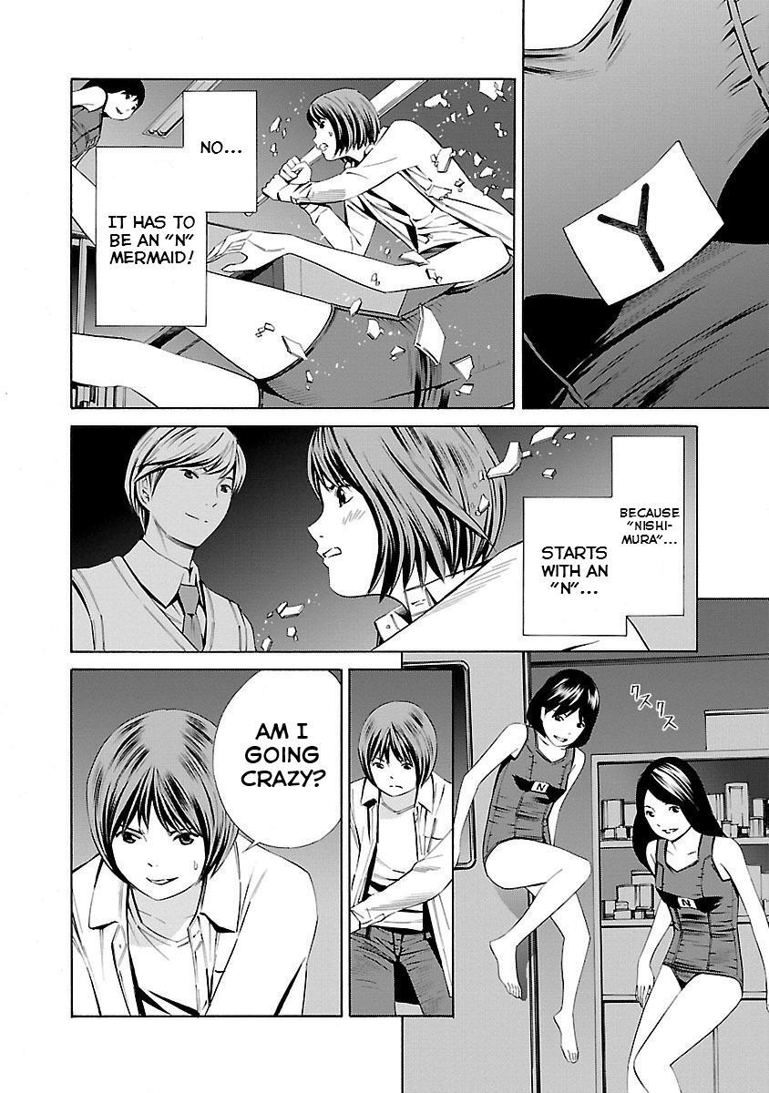 Read School Ningyo Manga Online