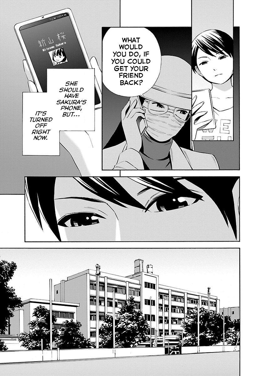 Read School Ningyo Manga Online