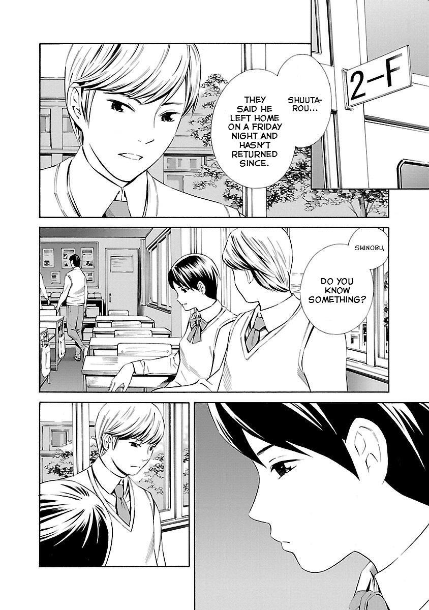 Read School Ningyo Manga Online