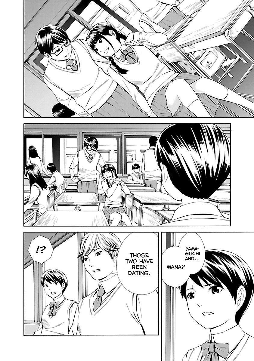 Read School Ningyo Manga Online