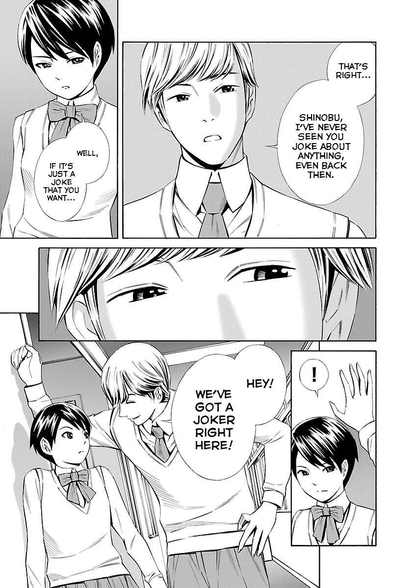 Read School Ningyo Manga Online