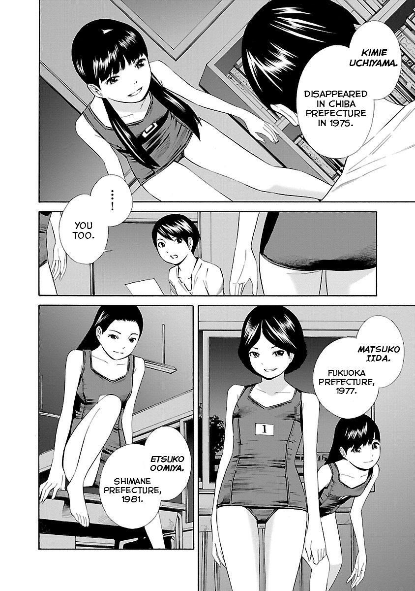 Read School Ningyo Manga Online