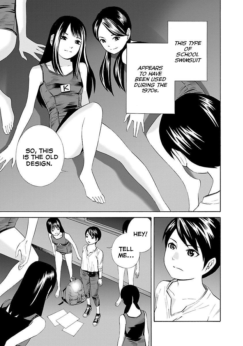Read School Ningyo Manga Online