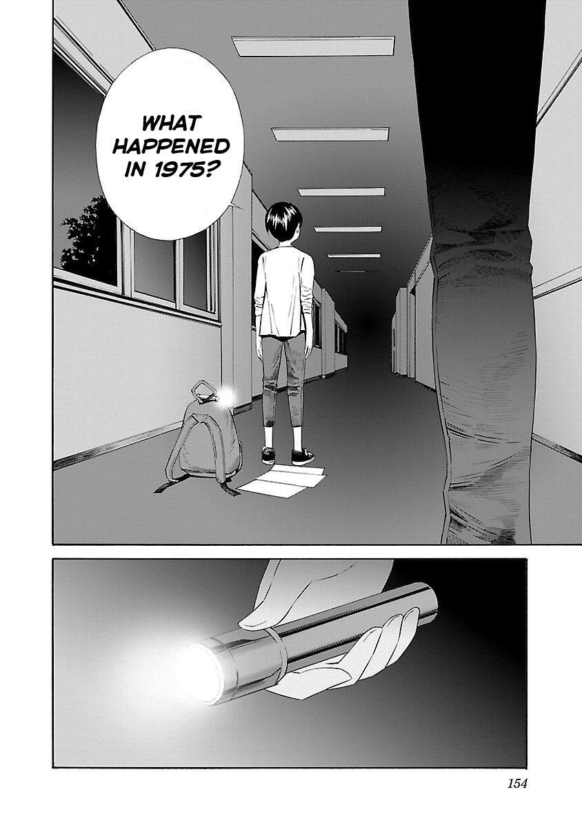 Read School Ningyo Manga Online