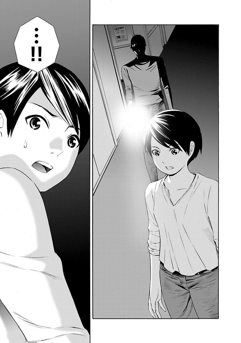 Read School Ningyo Manga Online