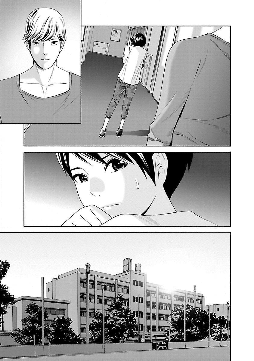 Read School Ningyo Manga Online