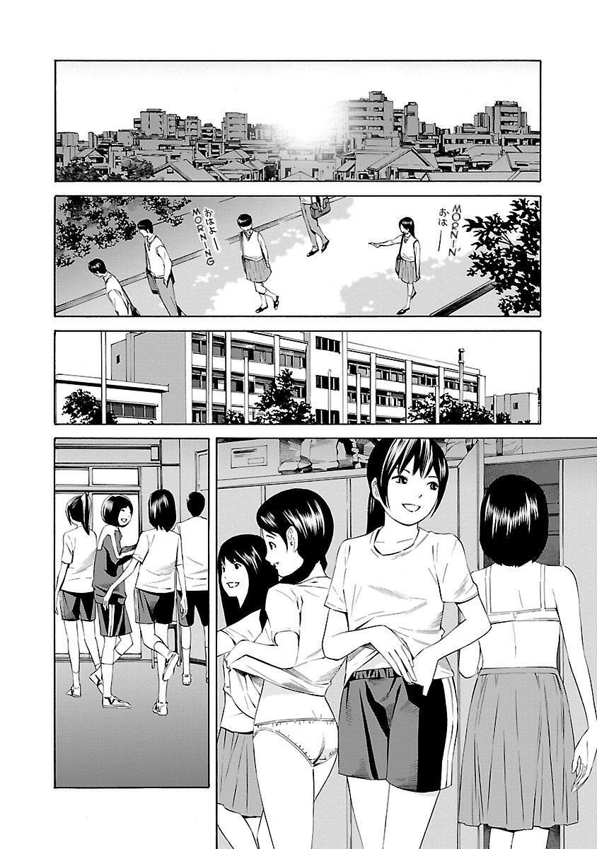 Read School Ningyo Manga Online