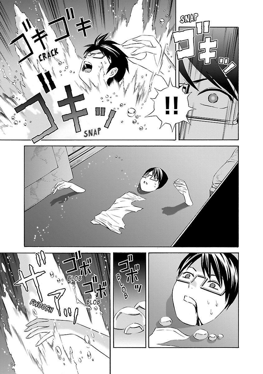 Read School Ningyo Manga Online