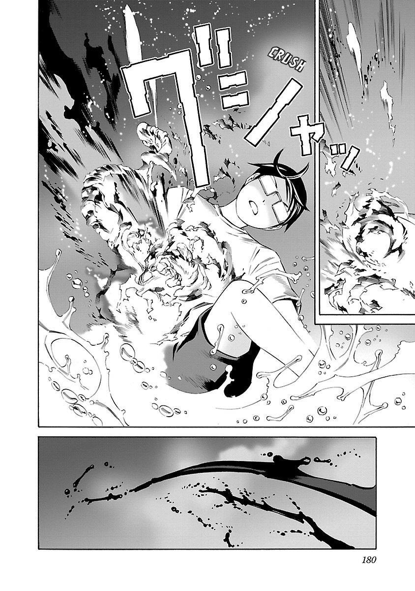 Read School Ningyo Manga Online