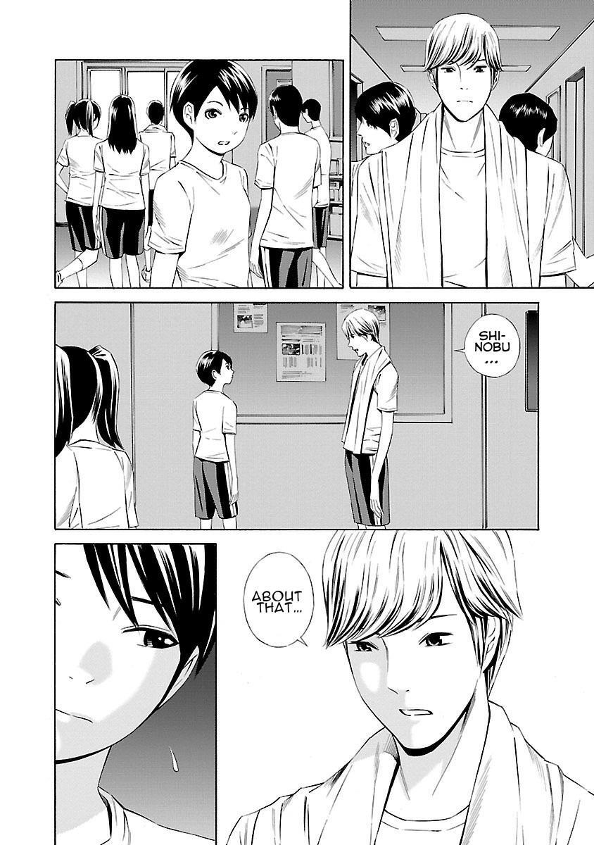 Read School Ningyo Manga Online