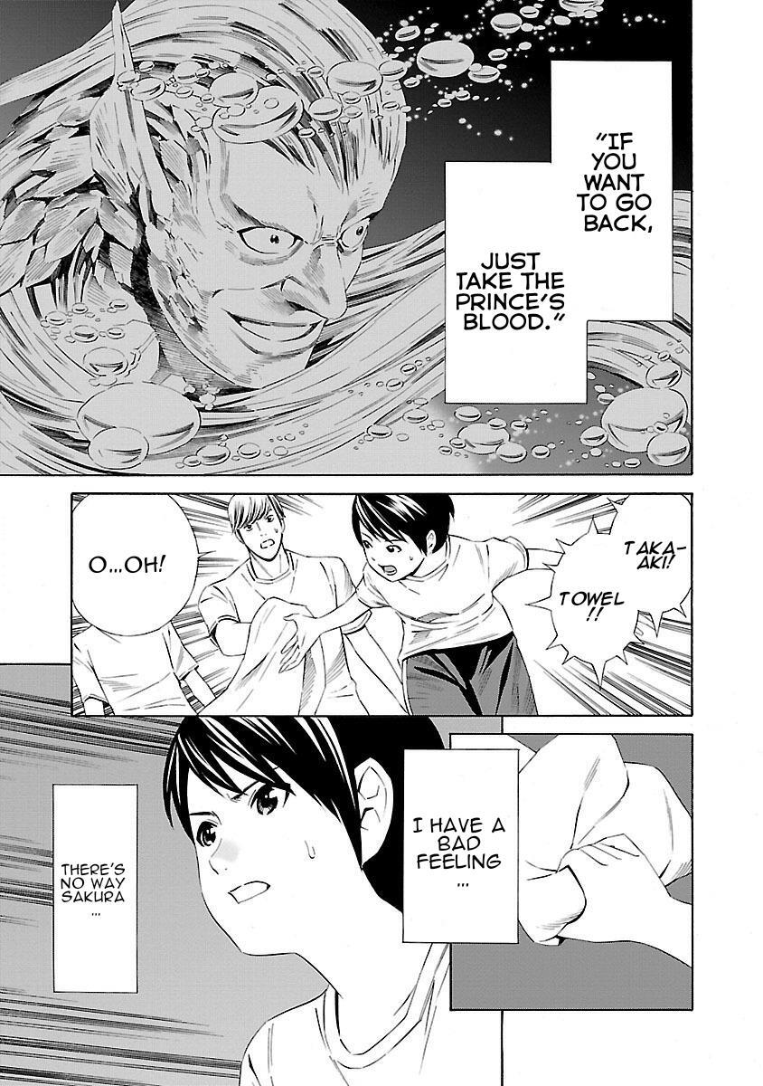 Read School Ningyo Manga Online