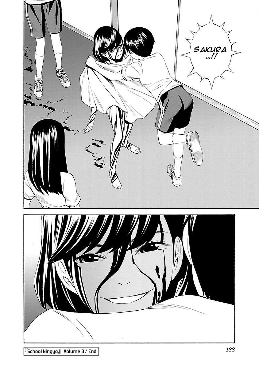 Read School Ningyo Manga Online