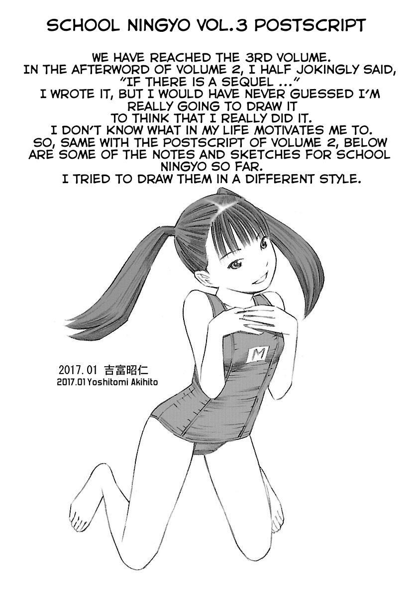 Read School Ningyo Manga Online
