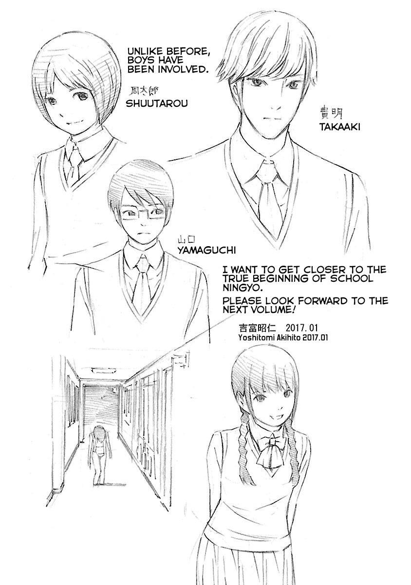 Read School Ningyo Manga Online
