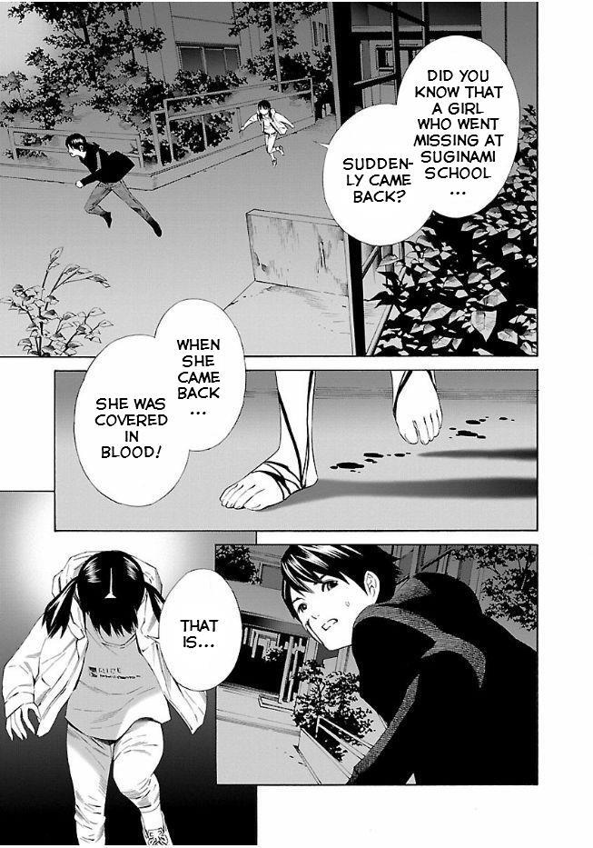 Read School Ningyo Manga Online