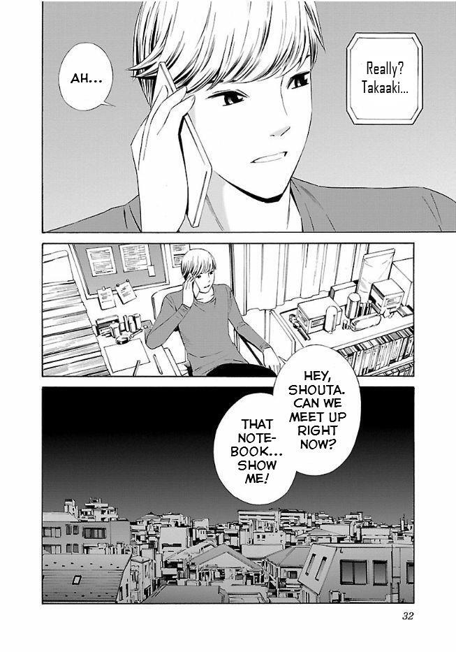 Read School Ningyo Manga Online