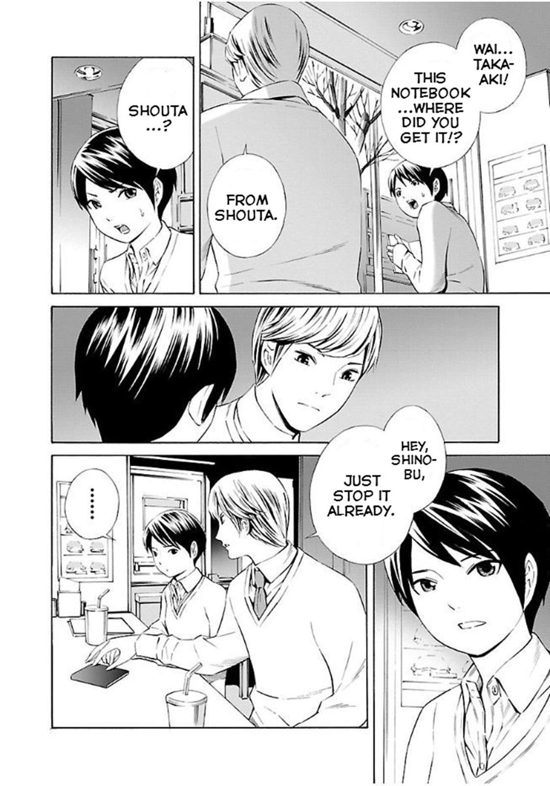 Read School Ningyo Manga Online
