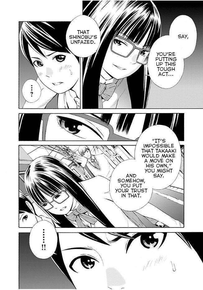 Read School Ningyo Manga Online