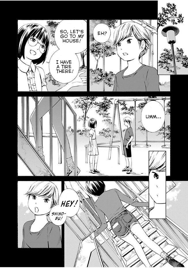 Read School Ningyo Manga Online